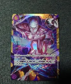 D*i様 ワンピース　神の島の冒険　エネル　SECシークレット