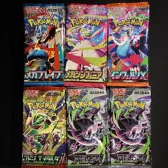 ポケモンカード ストームエメラルダ インフェルノ サーチ済み 60パック