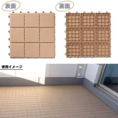 ワタナベ工業　システムエコタイル　サンドベージュ
