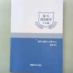 2026年最新】鹿野俊之先生の人気アイテム - メルカリ