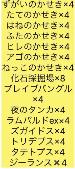 HIRO様専用出品　リクエストカードのサムネイル