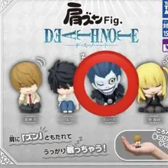 デスノート 肩ズンFig. DEATH NOTE リューク ガチャ ②