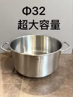 フィスラー 32cm ステンレス鍋 IH対応 大容量 両手鍋 海外購入品のサムネイル