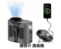 恐竜ポケットファン 冷却 ハンディファン 卓上扇風機 USB充電式 - メルカリ