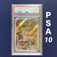 2025年最新】アノクサ arの人気アイテム - メルカリ