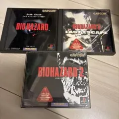 バイオハザード1 2 3のセット　PS プレステ