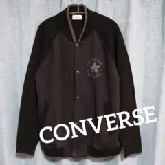 CONVERSE コンバース スタジャン ジャンパー