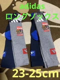 ②【４足】アディダスadidas23-25cmロングソックス靴下つま先かかと補強