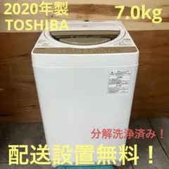 2025年最新】東芝 AW-7G8 Wの人気アイテム - メルカリ