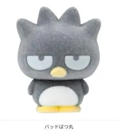 ふわふわフロッキードール サンリオキャラクターズ サンリオ バッドばつ丸