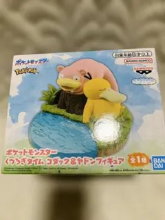 ポケットモンスター コダック & ヤドン フィギュア