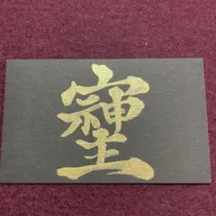 Item thumbnail for item 88a1f08f-5ffa-437f-8fc9-9d4d045b0824