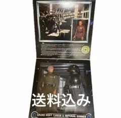2026年最新】グランド・モフ・ターキンの人気アイテム - メルカリ