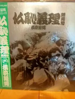 横浜銀蝿 40th COMPLETE DVD BOX - メルカリ