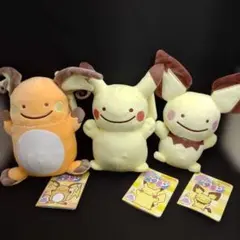 国内正規品】ポケモン へんしんメタモン ぬいぐるみ ブイズ セット