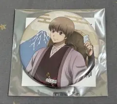 銀魂　推し旅　トレーディング缶バッジ　沖田総悟