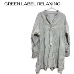 B0494GREEN LABEL長袖シャツブラウス　マタニティチュニックのサムネイル
