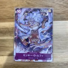 ア*ン様 モンキー・D・ルフィ：ONE PIECE DAY’23来場者特典 P