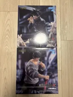 呪術廻戦FIGURIZMα “伏黒恵” “伏黒甚爾” 邂逅 2体セット