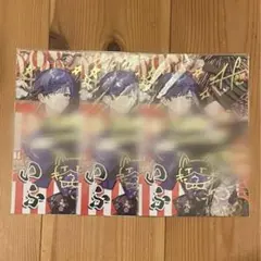 バラ売り可]いれいす 入場者特典 If - メルカリ