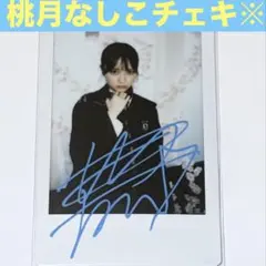 水嶋ヒロ サイン入り ポラロイド写真 - メルカリ