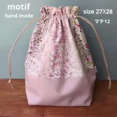 385❉　ハンドメイド　パッチワーク　巾着袋
