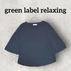 green label relaxing 七分袖トップス ブラウス (F) 紺