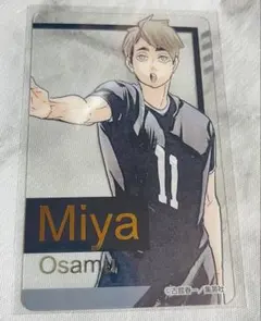 ハイキュー!! 箔押しクリアカードコレクション ファンパーク 宮治