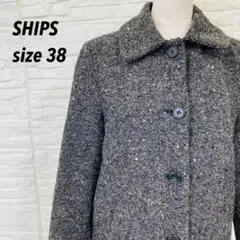 美品★SHIPS シップス ウールツイード ロングコート 日本製 グレー 38のサムネイル