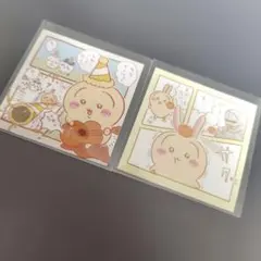 【ちいかわ】わっふれーむ1・2 うさぎセット