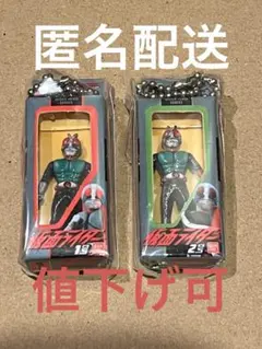 【値下げ可】仮面ライダー ソフビパッケージチャーム 新1号／新2号　2個セット