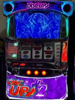 2026年最新】ディスクアップ2 実機の人気アイテム - メルカリ