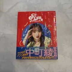 2026年最新】断捨離本の人気アイテム - メルカリ