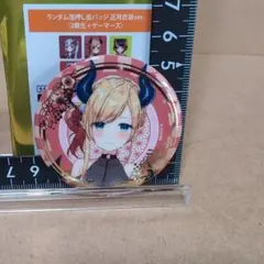 癒月ちょこ ランダム箔押し缶バッチ 正月衣装