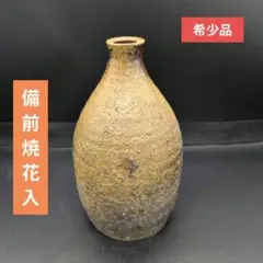 2026年最新】伊勢崎淳 花入の人気アイテム - メルカリ