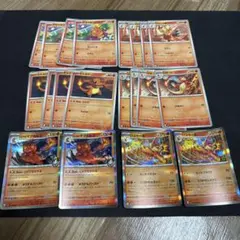 ポケモンカード 炎タイプ まとめ売り492 - メルカリ