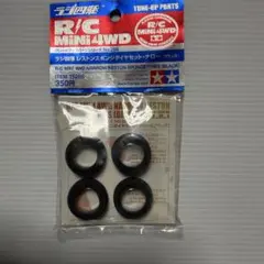 タミヤ ミニ四駆 レストン スポンジタイヤセット ナロー ブラックのサムネイル