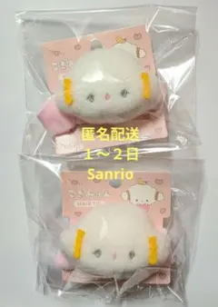 こぎみゅん　Sanrio　ヘアゴム　 サンキューマート　サンリオ　2個セット