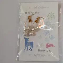 ⑤harusaku 雪の降るピアス 雪 結晶 トパーズ