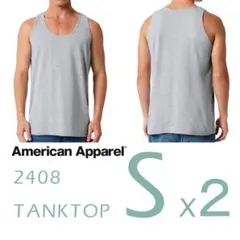 アメリカンアパレル　タンクトップ　グレー　Ｓ2枚 americanapparel