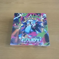【BOX】拡張パック インフェルノX ポケモンカードゲーム