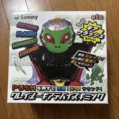 クレイジーギアデバイスギミック エイリやん ギアクラッシュ - メルカリ