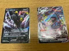 ポケモンカード ブラッキーV、VMAX