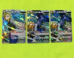 ドラゴンボール 18号 キラ ミラクルバトルカードダス 3枚セット