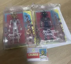 大長編 タローマン 万博大爆発 豪華べらぼう版('25) +フィギュア2種
