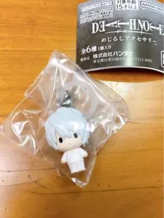 デスノートめじるしアクセサリー　ニア