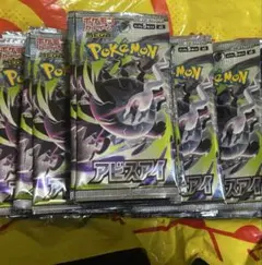 ポケモンカードゲーム アビスアイ 69パック 未開封 サーチ済み - メルカリ