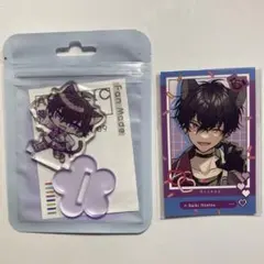 にじそうさく 佐伯イッテツ