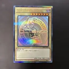 2026年最新】遊戯王 ブラックマジシャン ホロ 20apの人気アイテム