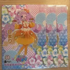 Item thumbnail for item c1b079a5-d75d-4e0c-b31d-5c6bec528508